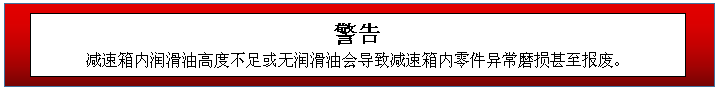 ZB—12型注浆泵1.png